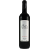 2023, Pinta negra red, Adegamaé, Lissabon, Portugal